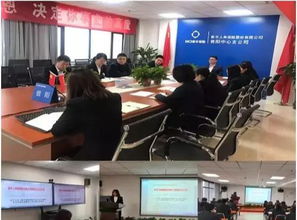 新華保險信陽中支積極開展2019年保險中介市場亂象整治工作