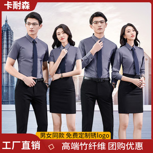 【房產中介職業裝圖片】近期65組房產中介職業裝圖片合集