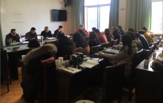 東坡區審計局召開投資審計中介機構工作總結會