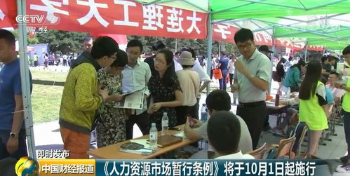 關注 重磅 一個新法規(guī)公布,找工作 招人才,都需要知道這些