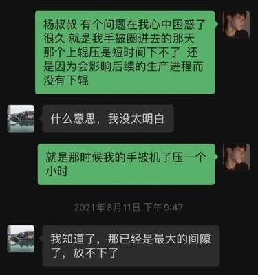 19歲學生進廠“實習”致殘，學校、工廠與勞務派遣三方權責迷霧